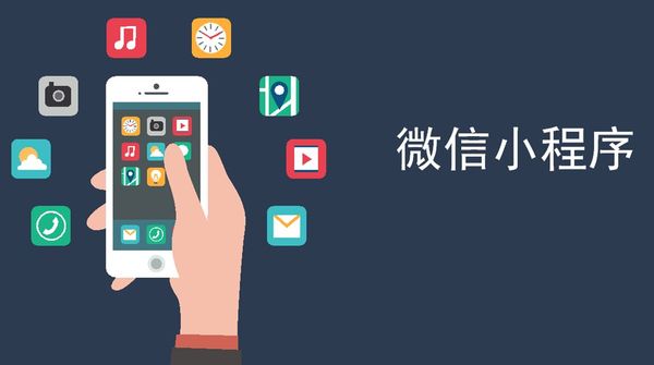 微信小程序.jpg